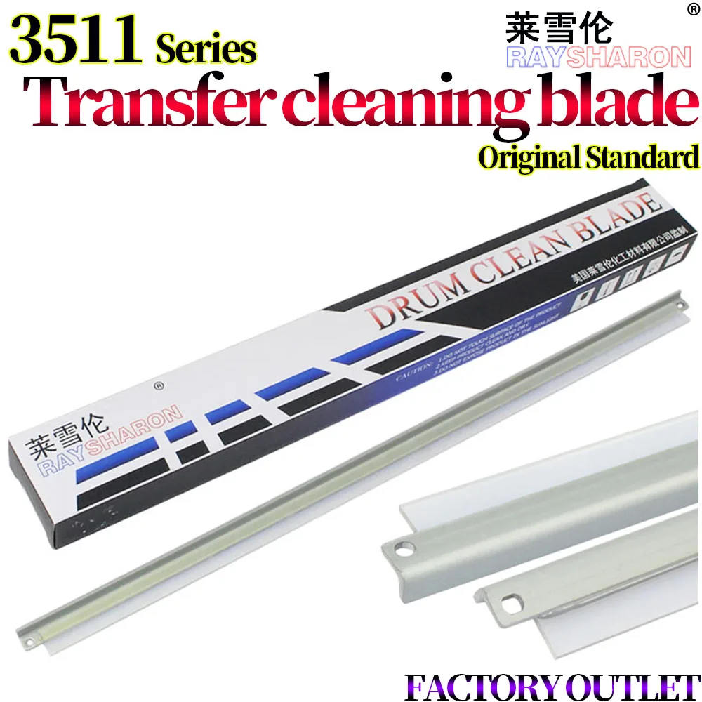 Drum Transfer Belt Cleaning Blade For Use in Toshiba BD 451C E-281C 3511 4511 351C