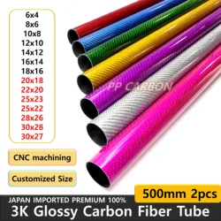 2Pcs Carbon Fiber Tube OD 20mm 22mm 25mm 28mm 30mm 3K High Composite Hardness Material Glossy Twill Weave Purple Pink Red Blue