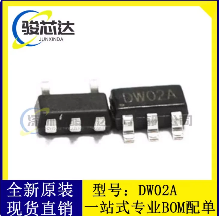 100PCS DW02A DW02C DW02R SMD SOT23-5 dual lithium battery protection IC chip
