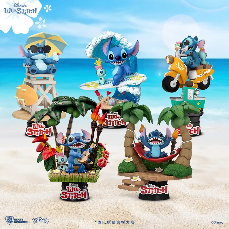 漫画ステッチ夏休みサーフィングッズおもちゃモデル寝室の装飾ギフトトレンディな玩具アクションフィギュアロボットおもちゃ