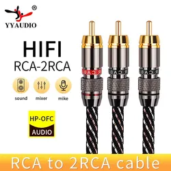 YYAUDIO HIFI RCA do 2rca Kabel audio 6N OFC Subwoofer Y Kabel RCA 1 męski do 2 męskich głośników, DVD, TV, wzmacniacza