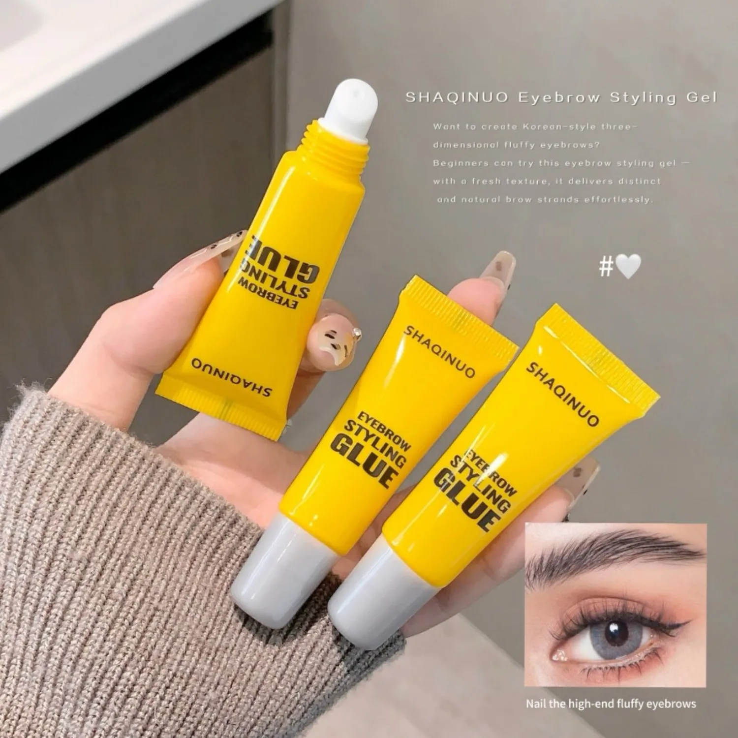 シャキヌオ 3D アイブロウジェル 防水 汗に強い 長持ち 自然な形作り 落ちにくい 学生向けメイク