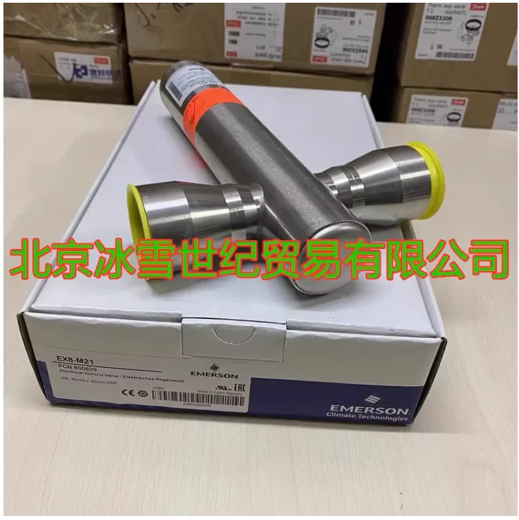 Emerson Air Conditi… - image