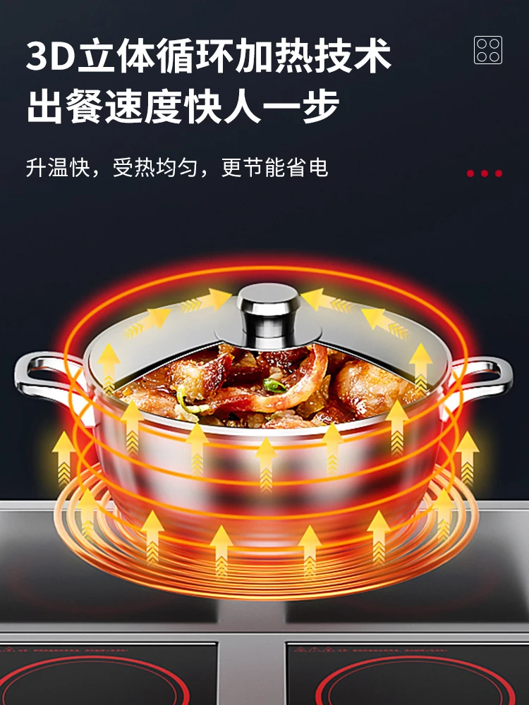 Commercial Restaurant Electric Stove Spicy Hot Multi-Head Electric Ceramic Stove Beef Soup Pot