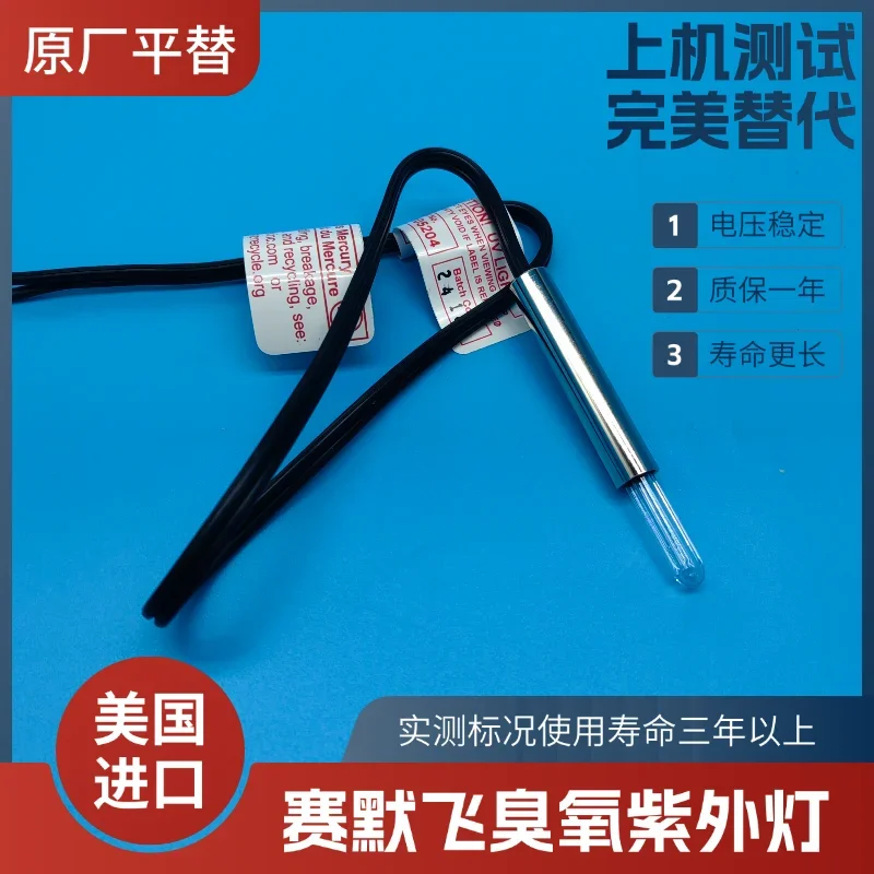 

Thermo Fisher Озоновая УФ-лампа Thermo Fisher 49i УФ-лампа Термоэлектрическая УФ-лампа 8540