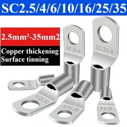 SC2.5/4/6/10/16/25/35-4/5/6/8/10/12 Copper Battery Bolt Screw Hole Ring Connector Wire Cable Lug Crimp Terminal