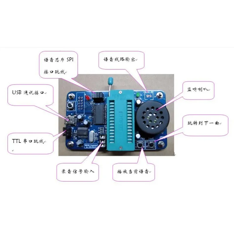 ISD 1700 1730 1760 1790 17240 Voice Downloader USB Programmer Copy Module