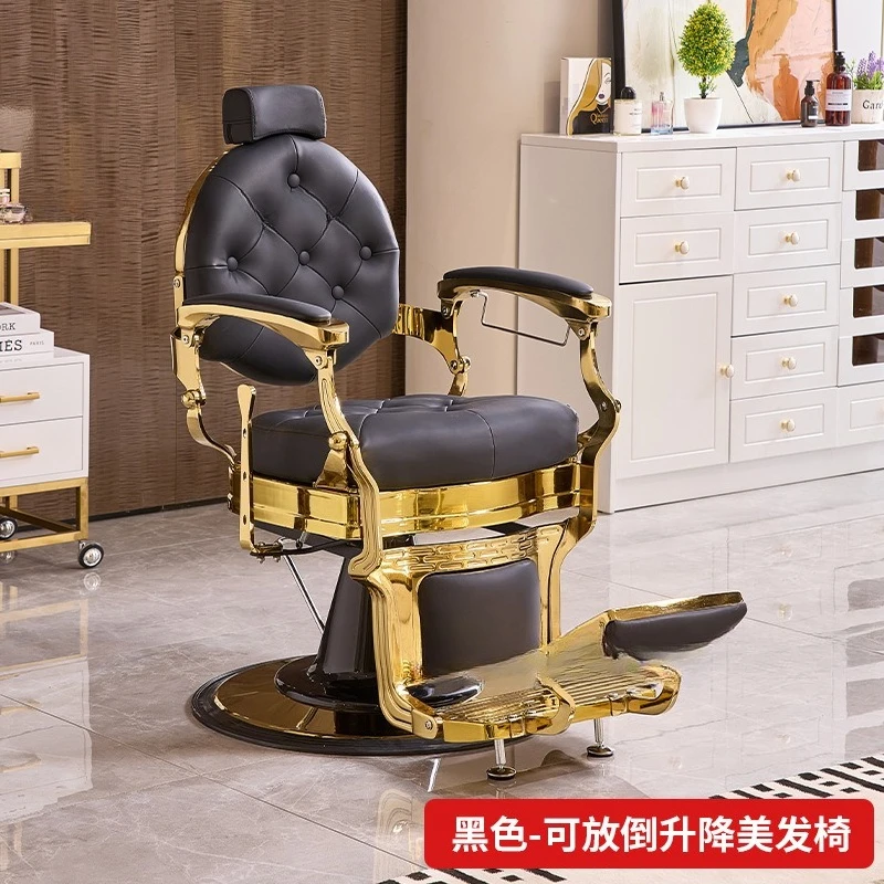 Postmodern Internet Celebrity High-end Hair Salon Chair Barber Shop Shave Down Salon Chair Lift Oil Head
