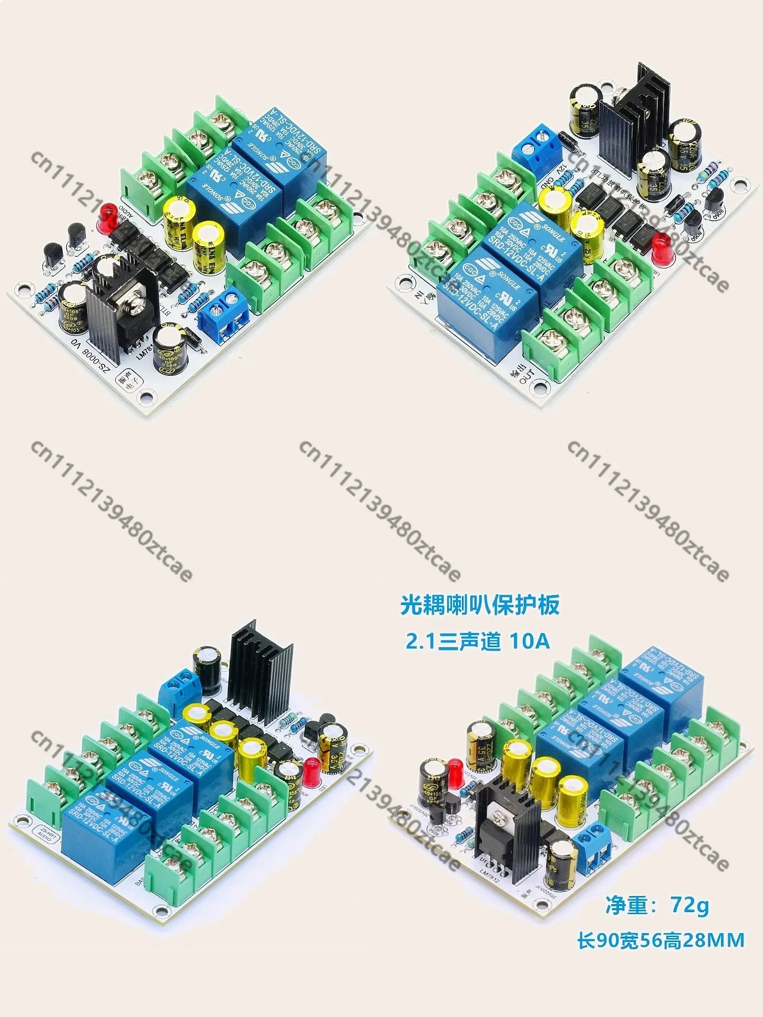 2.1 Speaker Protection Board Optocoupler D-Class Digital Amplifier BTL Bridging A-Class Discrete Analog HiFi Audio