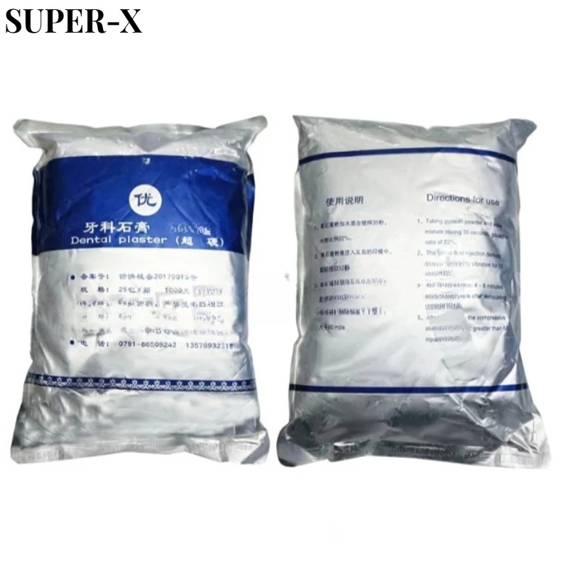 

1pack Dental Super Hard Gypsum Dental Red Yellow Gypsum Powder Upgraded Model 3 Impression Material Orthodontic Dental 1KG