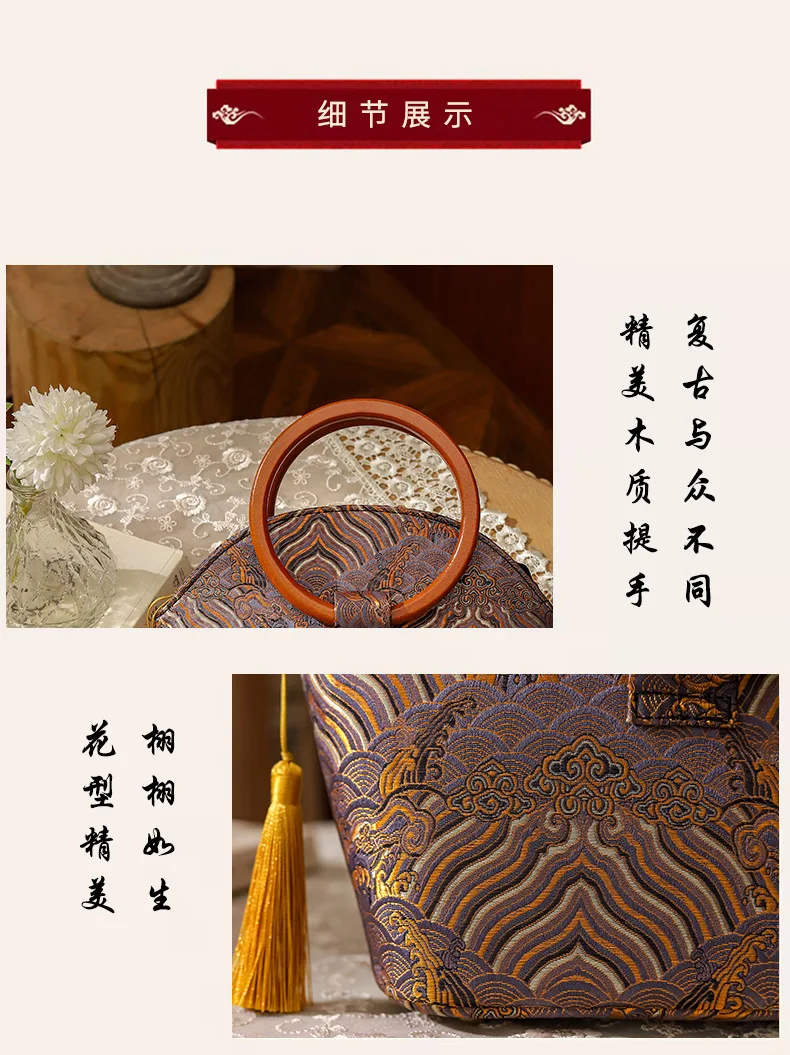 Imagem -05 - Bolsa Cheongsam Chinesa Tradicional com Cabo de Madeira para Mulheres Bolsa de Luxo Shell Borla Estilo Antigo Hanfu