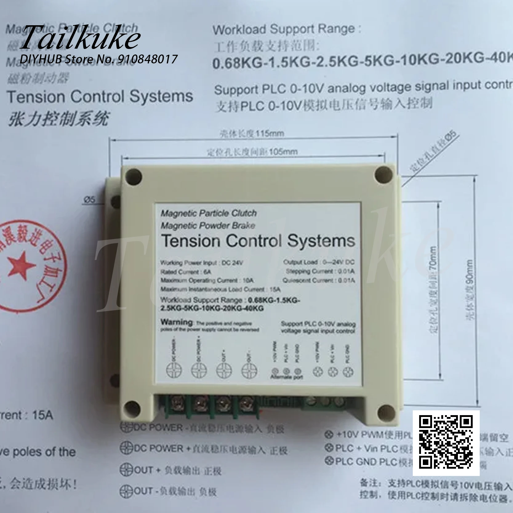 Magnetic Powder Clutch Magnetic Powder Brake Tension Control System 24VDC Rated 6A Support PLC 0-10V