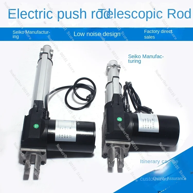 6000n DC Electric Push Rod Motor Electric Nursing Bed Lifter Window Opener Straight Line 100mm Stroke