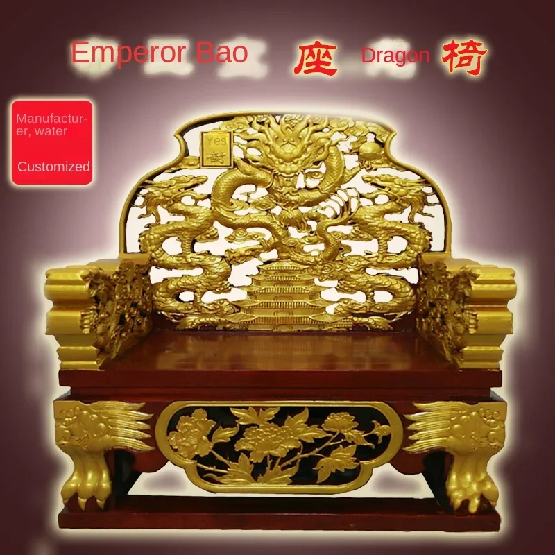 Customized Chinese style antique dragon chair, throne, emperor's couch, palace chair, elm wood Zen chair, single person retro dr