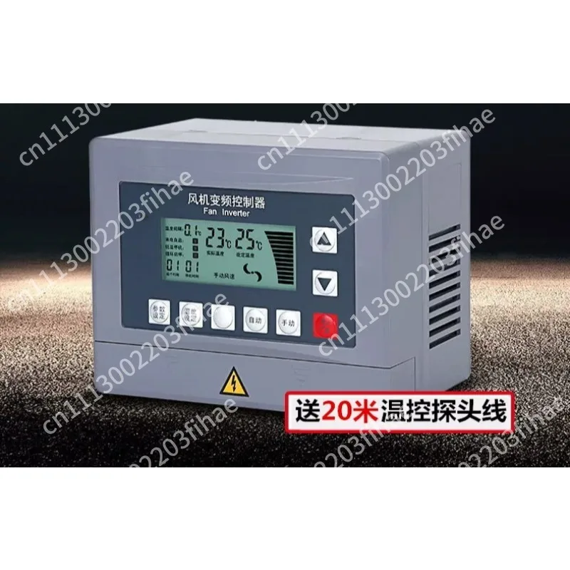 Negative pressure fan Automatic temperature control governor V-shaped greenhouse seedling inverter New inverter 380
