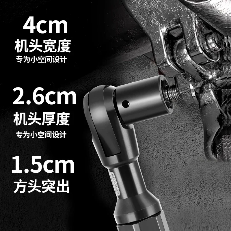 Ratchet wrench 90 degrees high torque 1/2 inch 3/8 inch L right angle small wind cannon wrench pneumatic tool