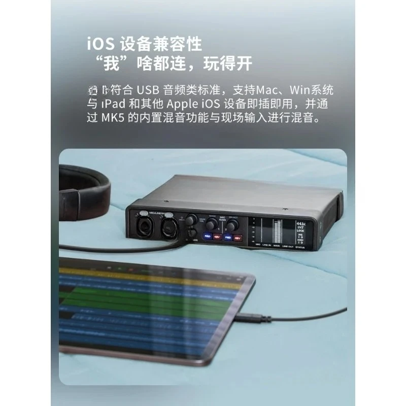 Sound card 18 in 22 out with DSP effect Professional recording studio USB external audio interface