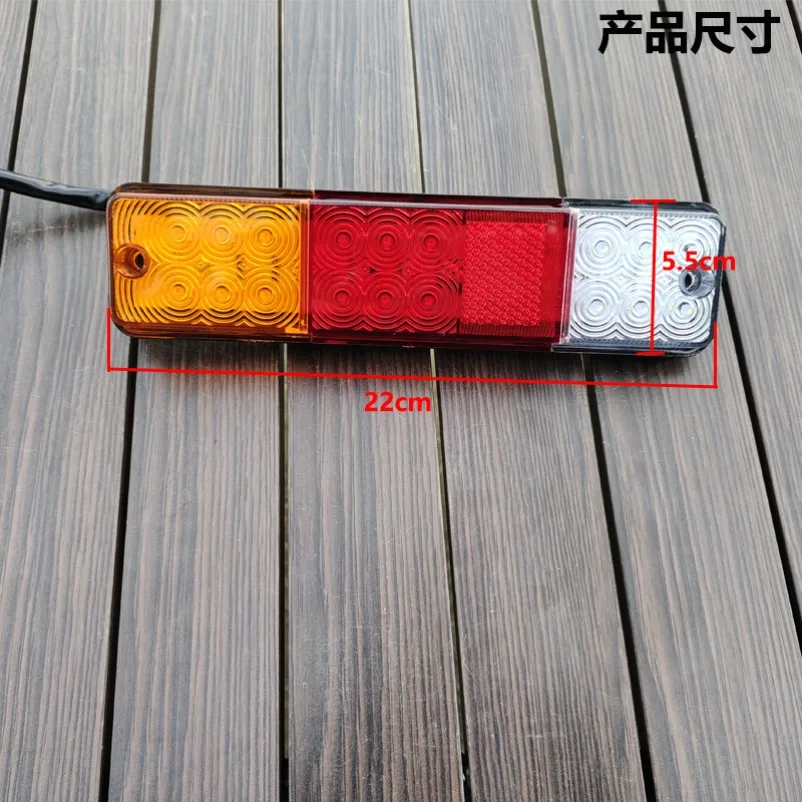 Forklift rear tail light led rear light 12v24v two kinds of volts waterproof and various functions with turn signal