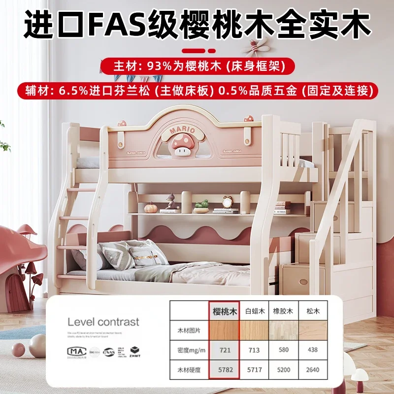 Upper and lower beds Bunk beds All solid wood high and low beds Small apartment girl mother bed Upper and lower bunk wooden