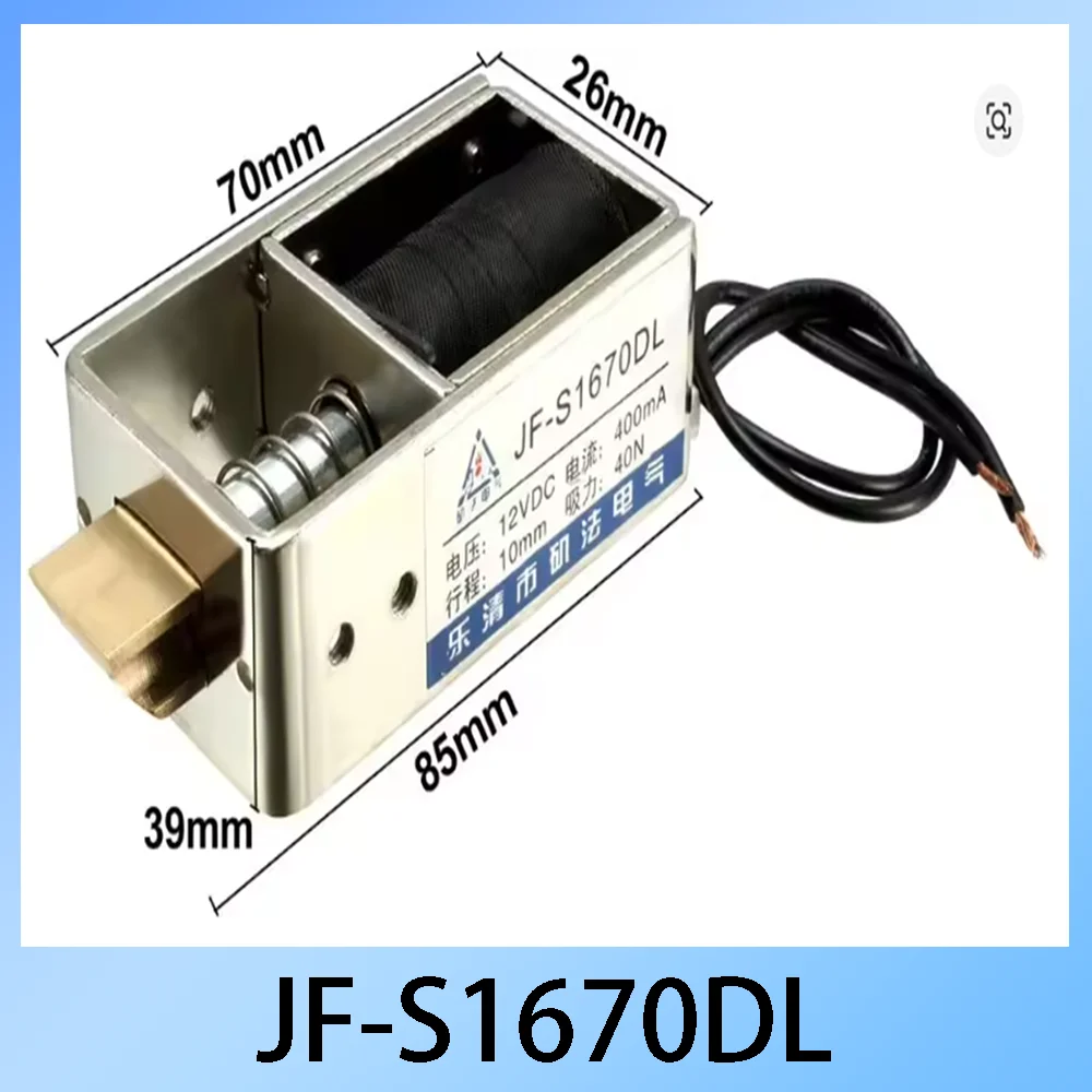 JF-S1670DL DC 12V 24V 40N 10mm Pull Type Solenoid Electromagnet Type Linear Motion