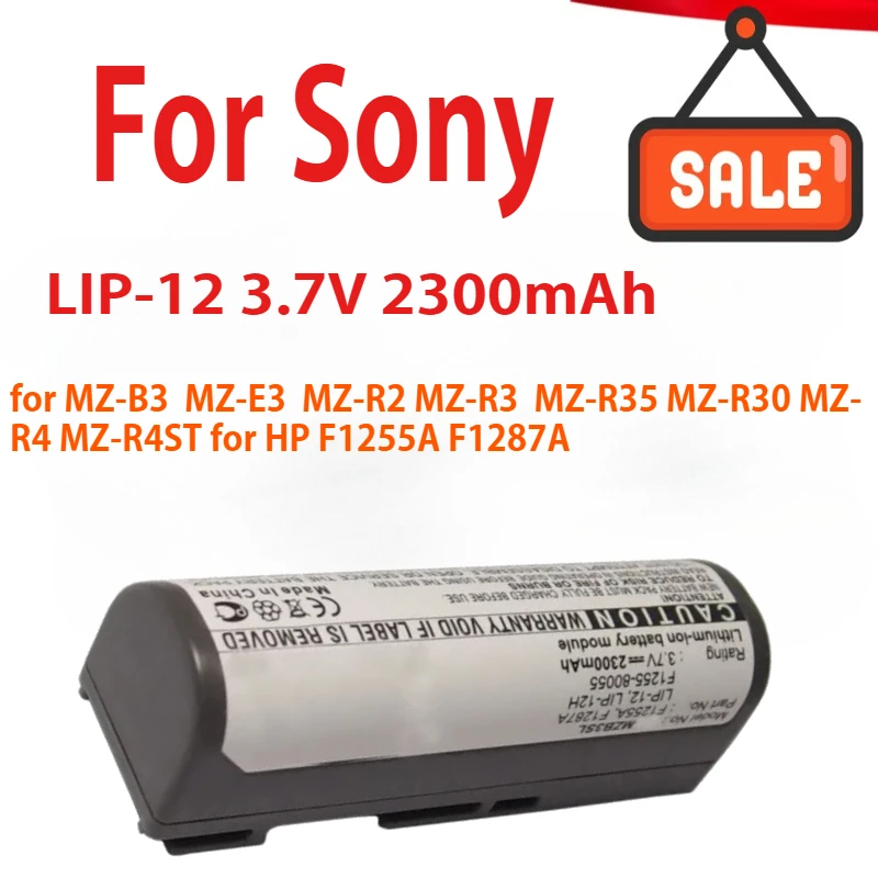 3.7V/2300Mah Walkma… - image