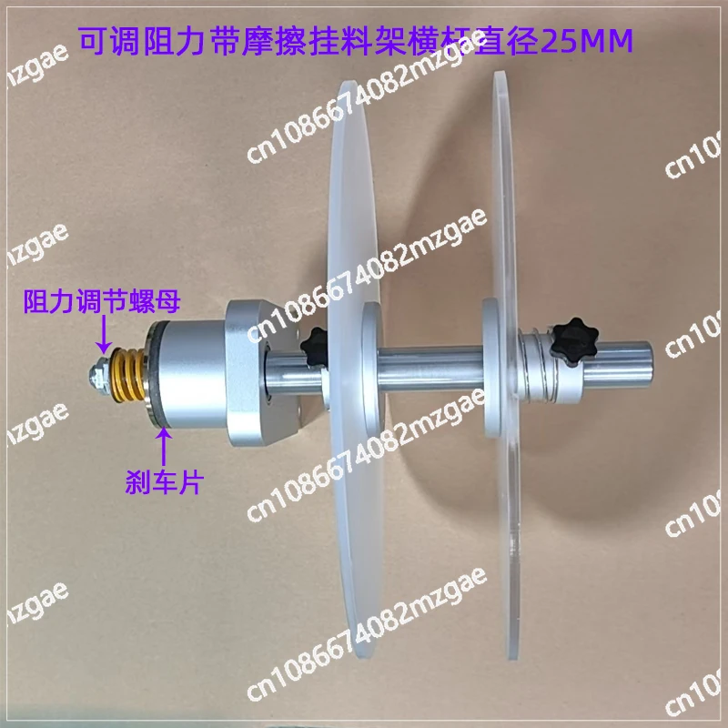 Einstellbare Widerstand Hängen Rack Blockieren Tablett Feste Rack Papier Rohr Hülse Chuck Reibung Rack Label