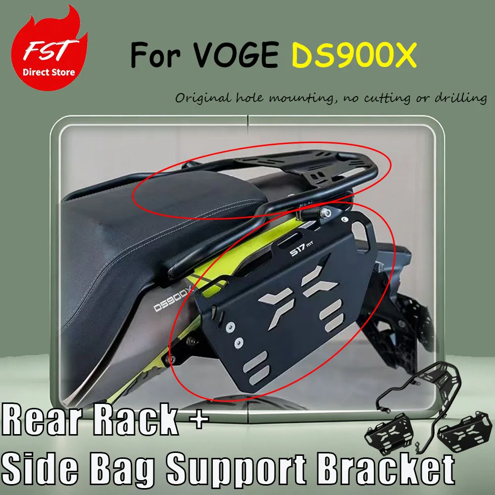 For VOGE DS900X, special modification accessories - stainless steel edge cover plate, rear frame, non-destructive installation
