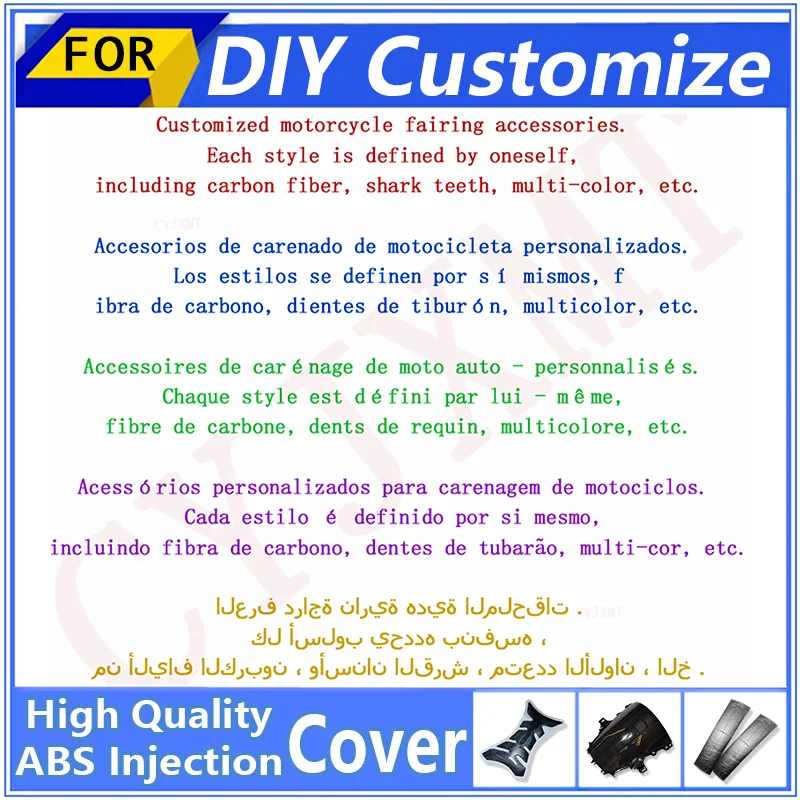 Customize Motorcycle Fairing/Other special categories/additional postage/other products/Customizes Aftermarket