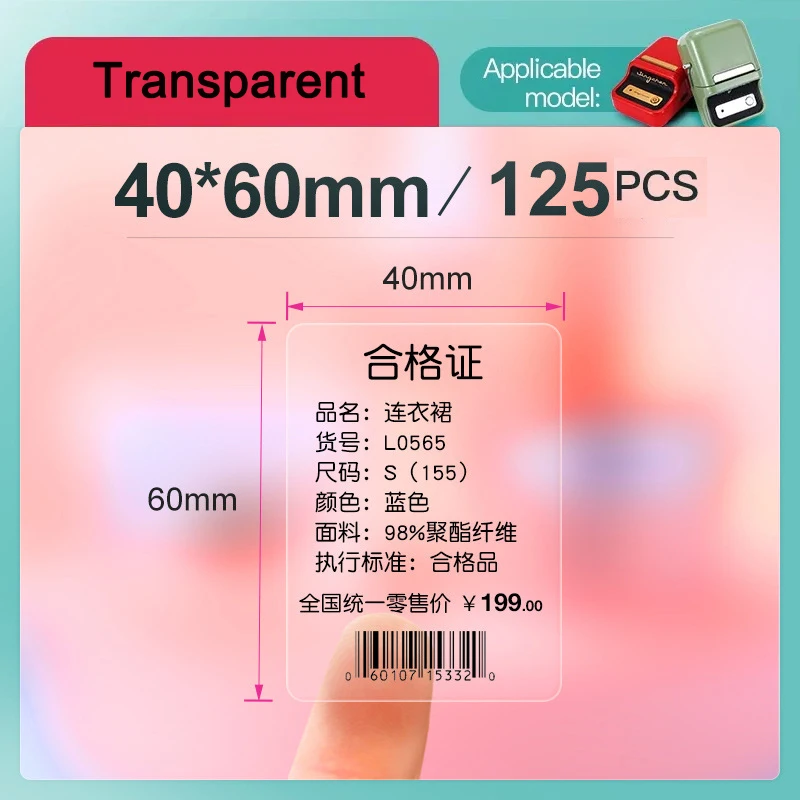 Niimbot B21 B1 B203 Label Thermal Transparent Label Paper for Waterproof Anti-Oil Tear-Resistant Jewelry Price Tag