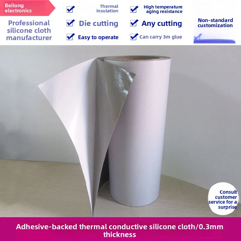 

Self-Adhesive Insulation Silicone Cloth | 0.3300500mm (Single-Side Sticky), Customizable
