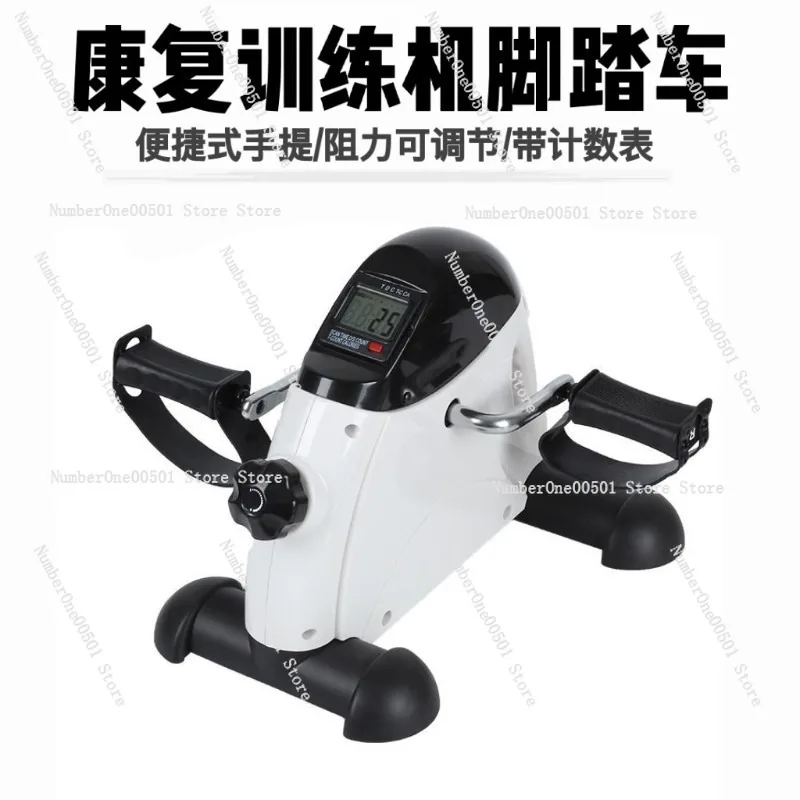 Electric Rehabilitation Training Equipment Bicycle Stroke Hemiplegia Machine Adjustable Resistance Upper Lower Limbs  Fitness