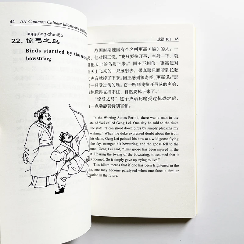 Imagem -05 - Idiomas Chineses Comuns e Grupo Frases Gemas da Língua Chinesa Livro Bilíngue 101