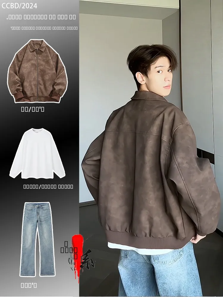 

Коричневая кожаная куртка для мужчин в мотоциклетном стиле, стильный и эффектный комплект для ранней осени, из полиэфирного волокна, на молнии, с длинными рукавами