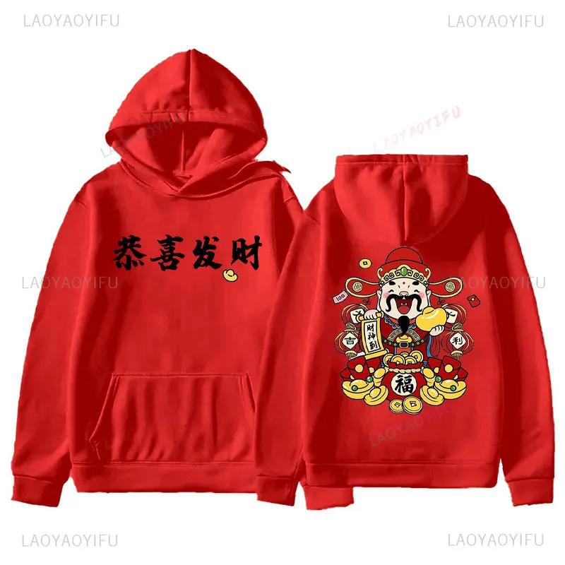 2025 Year of The Snake Rich The God of Wealth Printed Hoodie Woman Man Happy Chinese New Year Classic Pullover Creative Hoodies