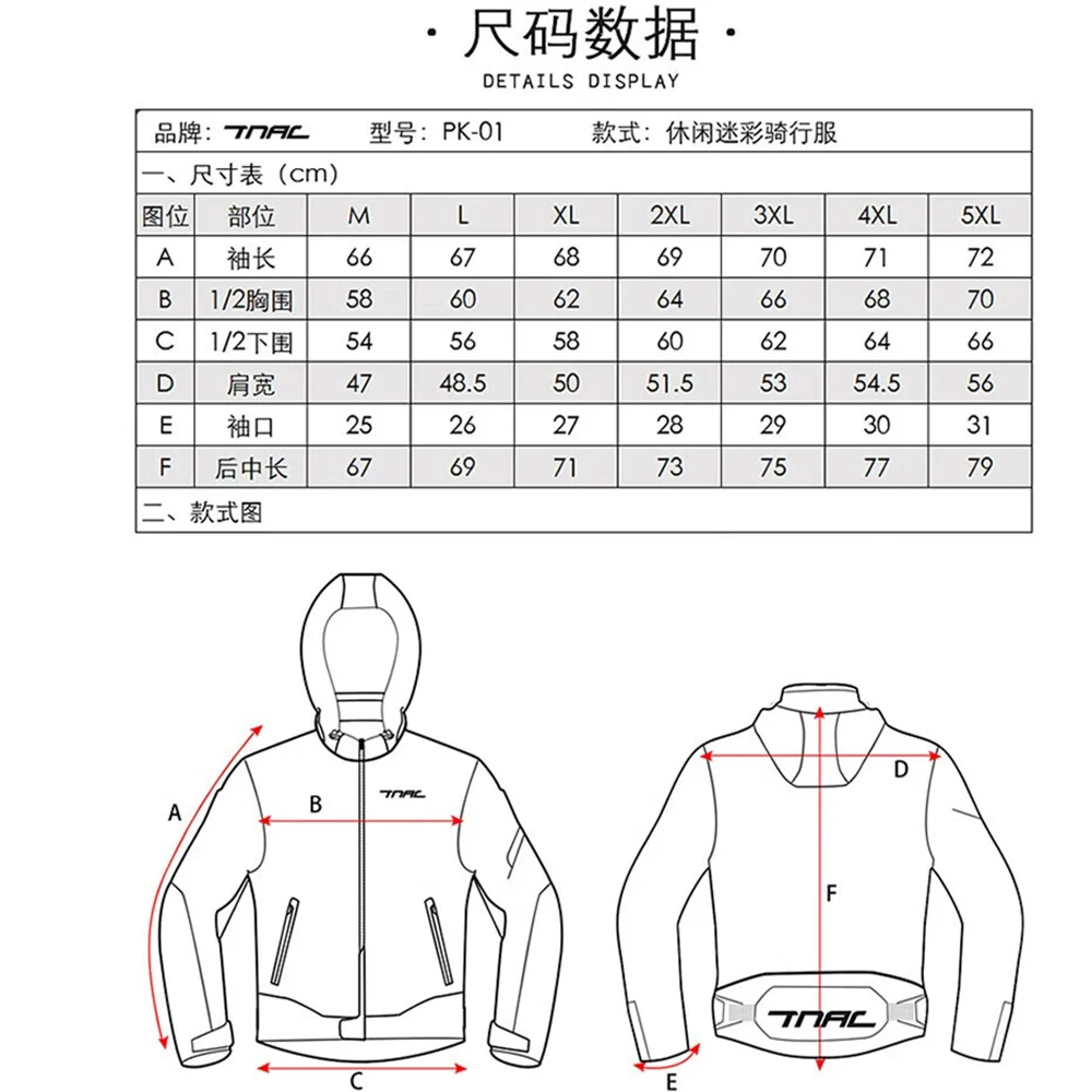 TANC new upgraded motorcycle wear men's four seasons waterproof and anti-fall cycling jacket wear wear