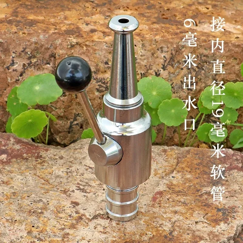Fire hose water pipe valve farm irrigation adjustable water spray car wash green water gun nozzle