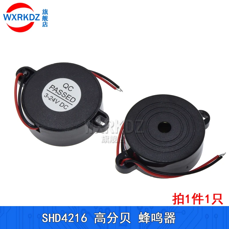 1/2PCS SHD4216 Alarm High Decibel DC 12V Electronic Buzzer Continuous Sound Beep Alarm Beep for Arduino anti-theft device