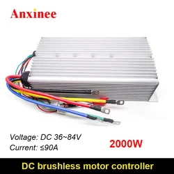 DC 36V-84V 90A 2000W High Power Brushless Motor Controller BLDC Driver For 3-phase Speed Regulator With Hall Senser
