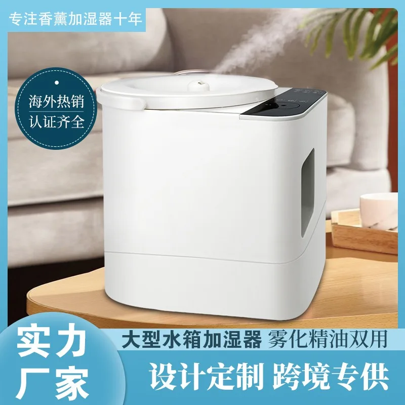 Cross-border household 3L automatic diffuser aromatherapy machine humidifier cross-border hot-selling