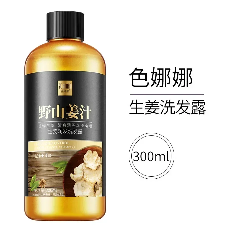 Ginger Condicionador Softening Repair Hair Shampoo Hair Shampoo  Oil Control  Moisturizing Nourishing E  шампунь эстель