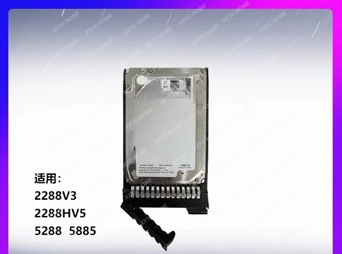 

Серверный жесткий диск 600G/1.2T/2.4T, подходит для: 2288H V3/V5, новый заводской