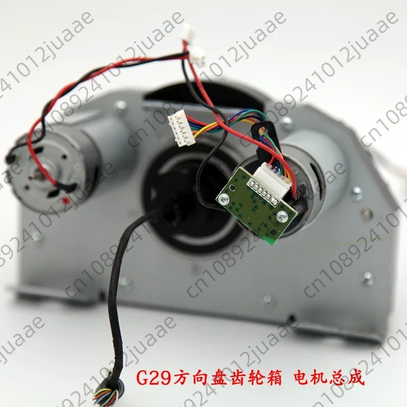 G27 G29 G920 Steering Wheel Motor, Disassembled Parts, Suitable for Logitech, Game Steering Wheel Accessories