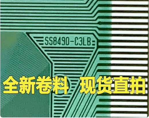 

SS8490-C3LB New Original Coil COF/TAB LCD Driver IC 1PCS