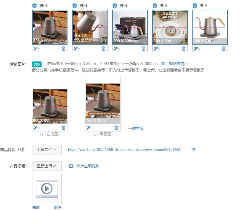 

1Pcs slender nozzle electric household kettle for making tea 304 stainless steel