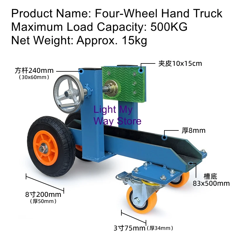 Transporting Marble Slabs New Glass Four-Wheel Hand Truck Two-Wheel Hand Cart