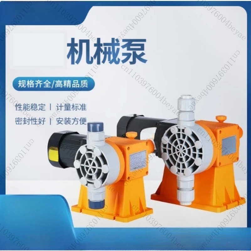 100L/H Chemical Mec… - image