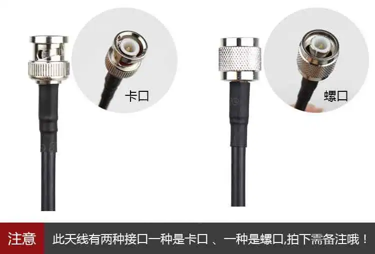 

GPS AIS Antenna Guide Mushroom Head 8 M Connection Line Marine Satellite Antenna