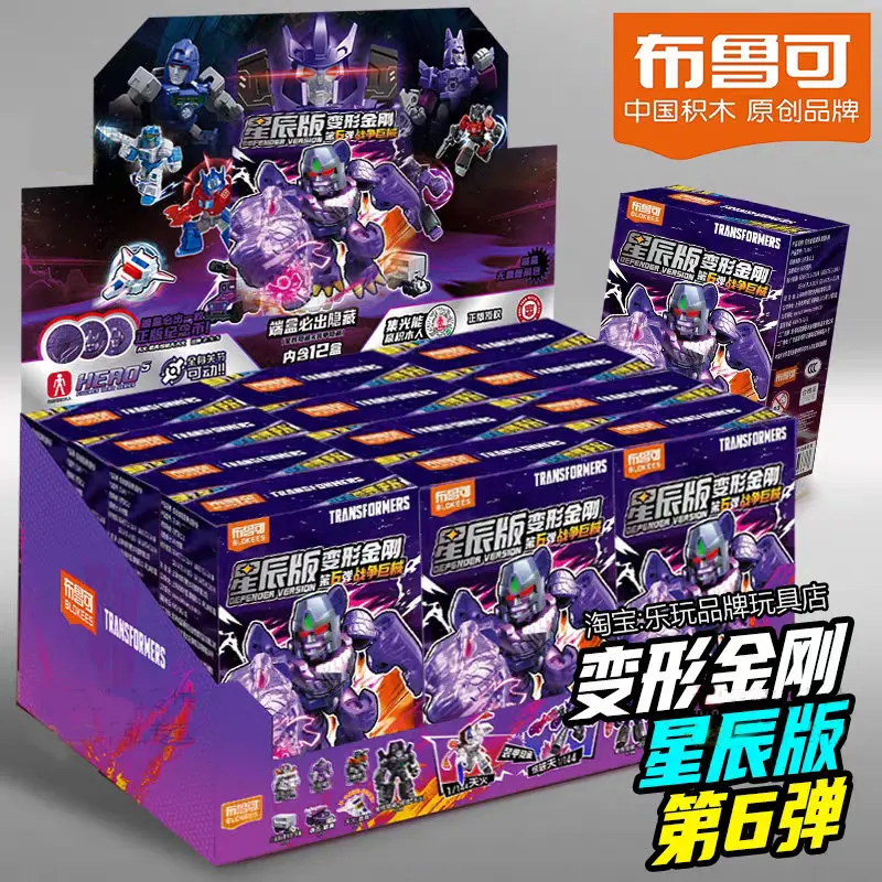 Oferta Imperdível: Blokees Transformers Defender Versão 06 War Machine - Caixa Surpresa com Figura de Ação de 5cm em PVC, Kit de Modelo Colecionável, Presente