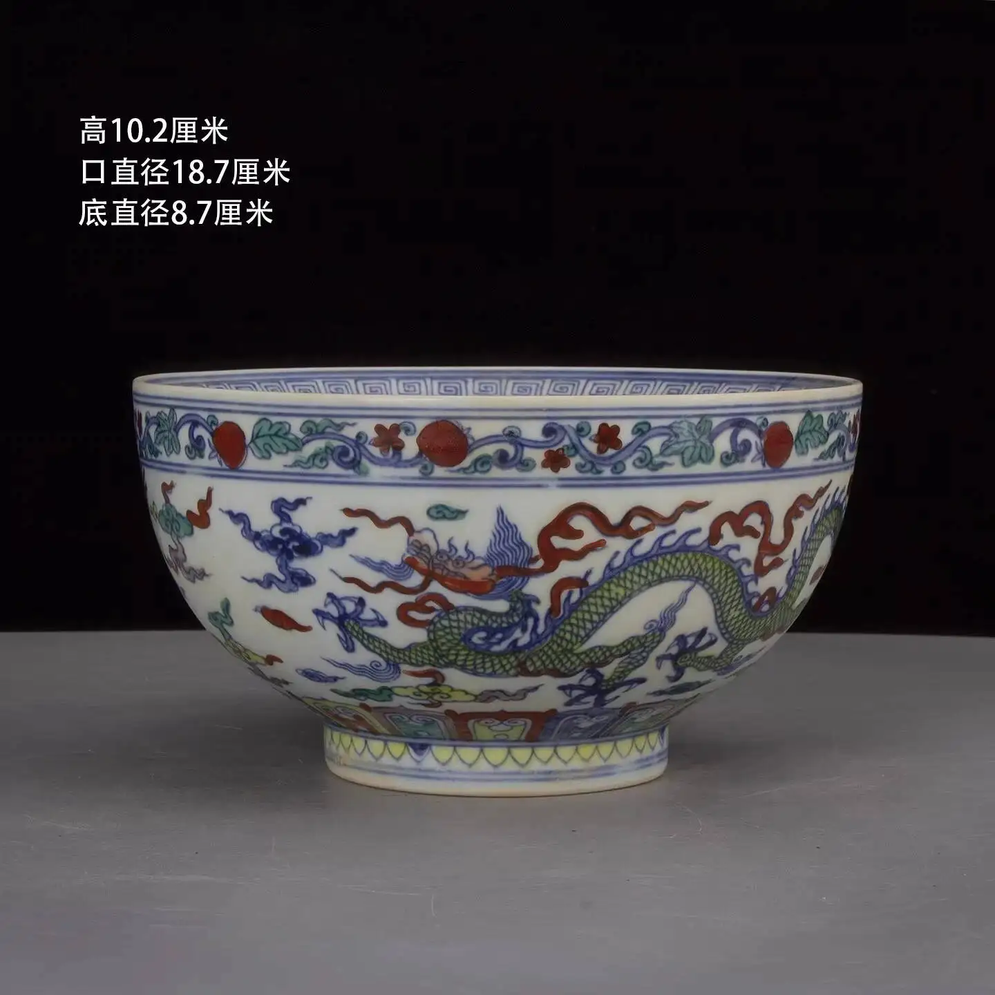 Chinese Ming Dynasty Hualanbai Ducai Porcelain Bowl With Dragon Pattern 7.36