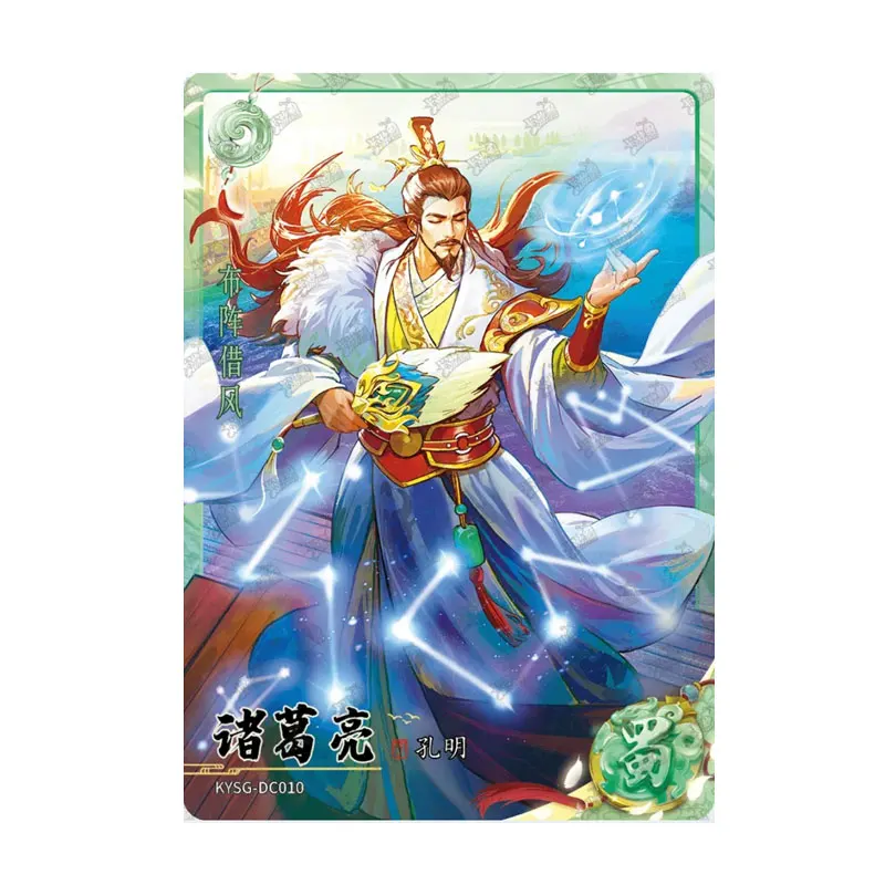 KAYOU Genuine Three Kingdoms Series 4 Cyan Jade Group Heroes (BC017-EC017) Burning Red Cliff The Battle of Chibi Collection Card